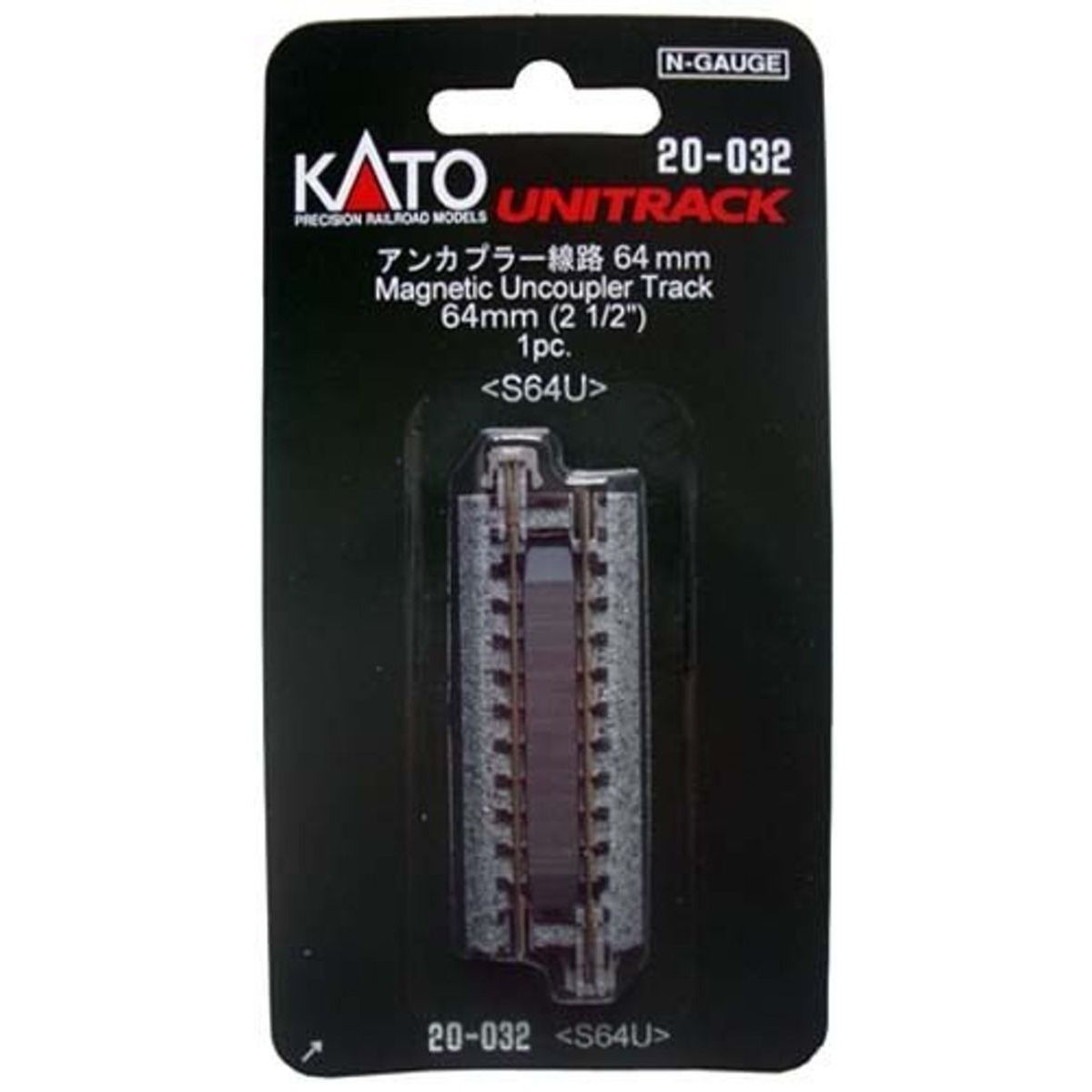 Kato, 20-032, N Scale, Unitrack Magnetic Uncoupler Track, 2-1/2" 64mm