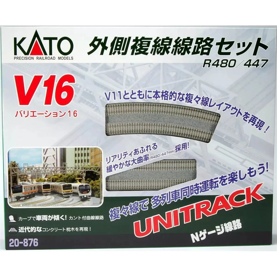 Kato, N Scale, 20-876, Unitrack Outside Loop Double Track Variation Set 16 (Super Elevated Curves And Concrete Tie Appearance)