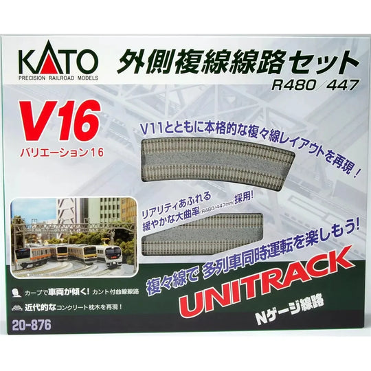 Kato, N Scale, 20-876, Unitrack Outside Loop Double Track Variation Set 16 (Super Elevated Curves And Concrete Tie Appearance)