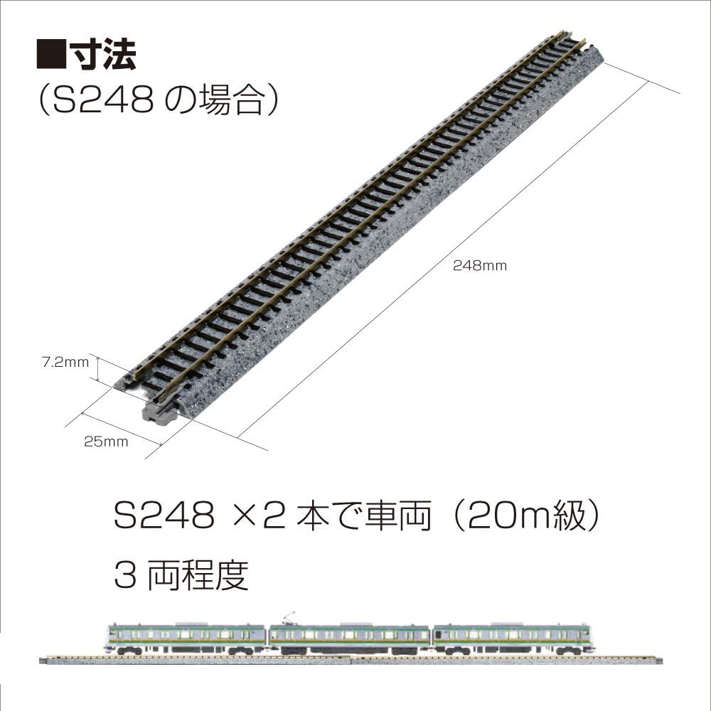 Kato, 20-010, N Scale, Unitrack 7 5/16", Straight (4 Pieces)