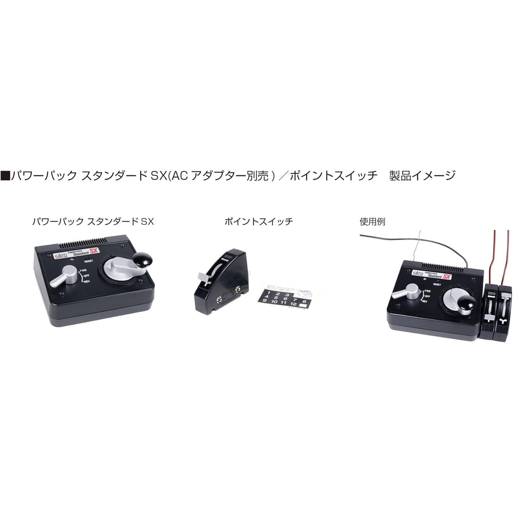 Kato, 24-840BK, N Scale, Turnout Control Switch, Black