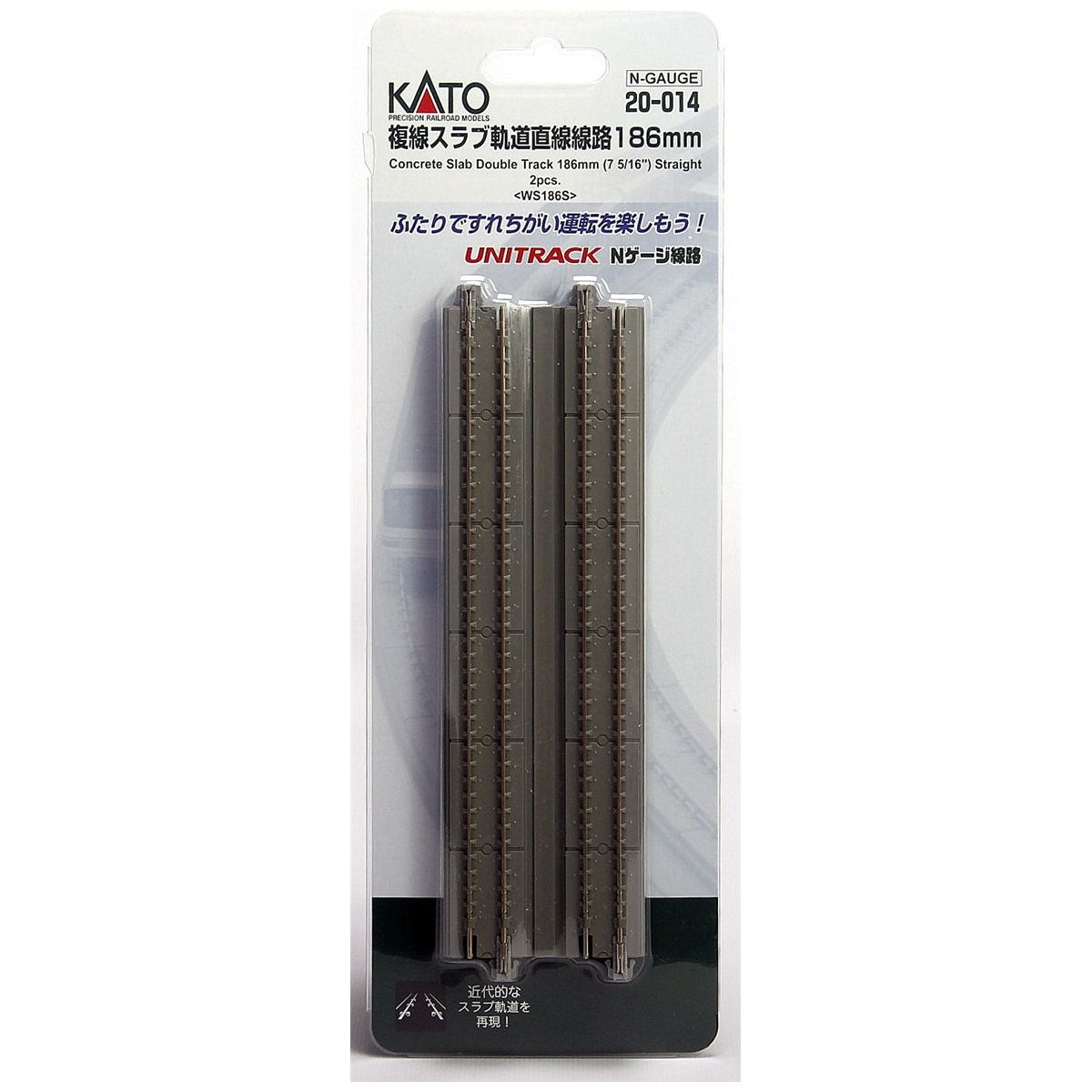 Kato, N Scale, 20014, Unitrack Concrete Slab 7-5/16" Double Straight Track (2)