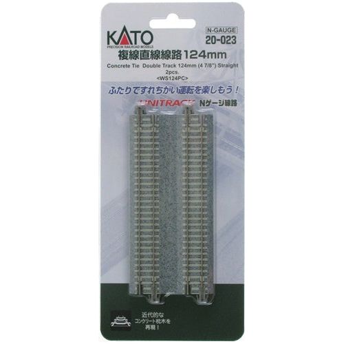 Kato, N Scale, 20023, Unitrack Concrete Tie 4-7/8" Double Straight Track (2)