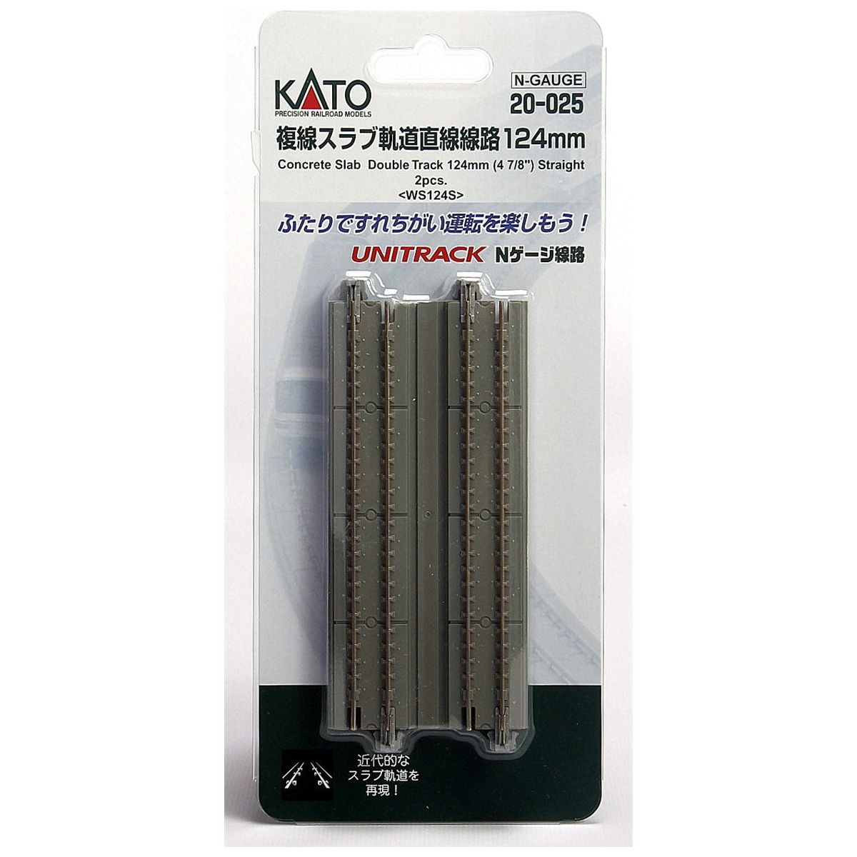 Kato, 20-025, N Scale, Unitrack Concrete Slab 4-7/8" Double Straight Track (2)