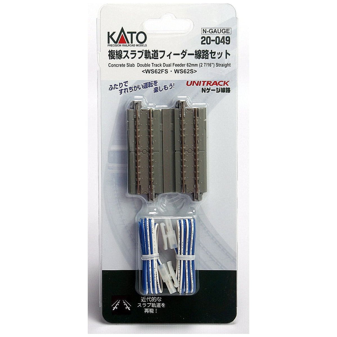 Kato, 20-049, N Scale, Unitrack Concrete Slab, 2-7/16" Straight Double Track, Dual Feeder(2)