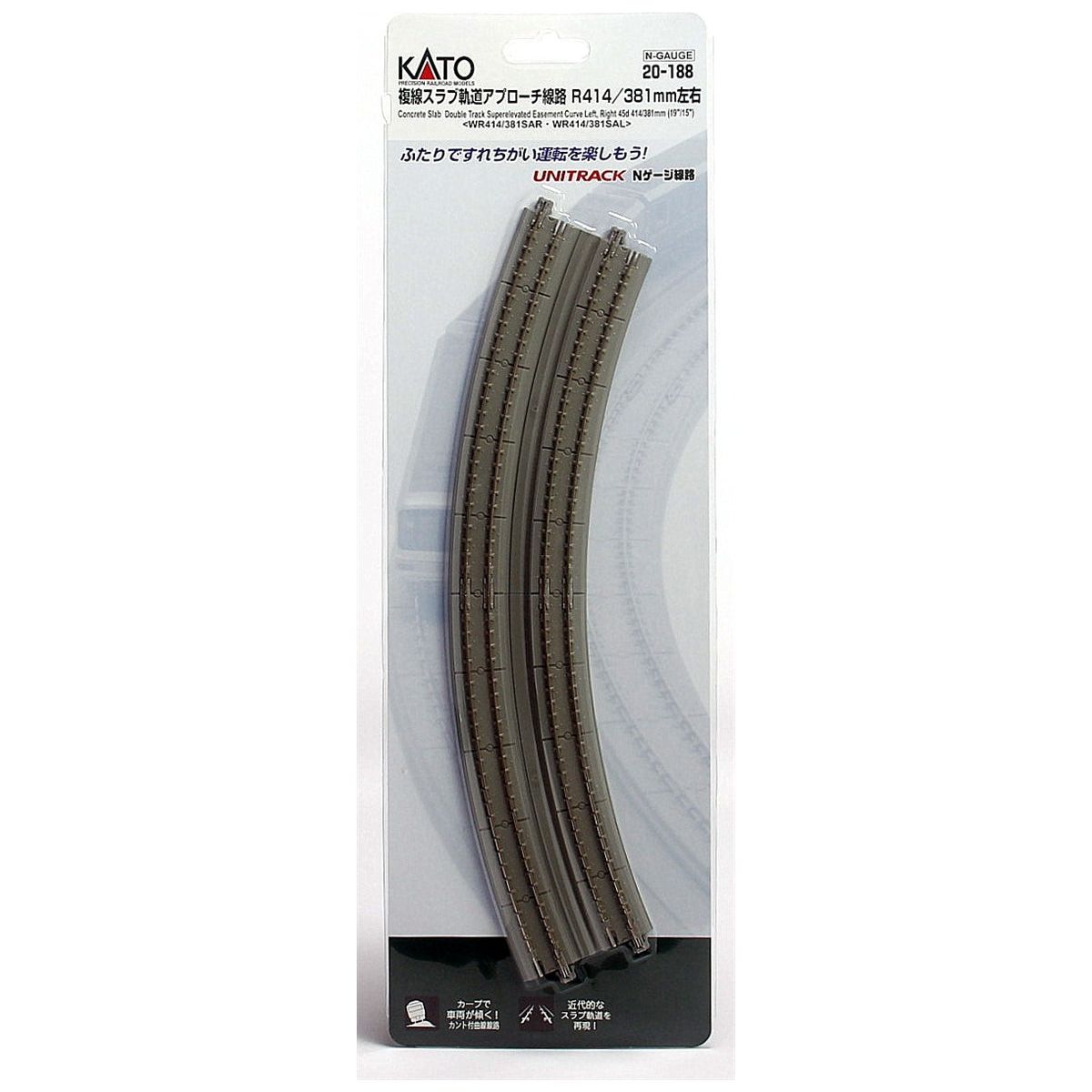 Kato, 20-188, N Scale, Unitrack Concrete Slab Double Track Super-Elevated Easement Left And Right 15"/19" Radius 22.5-Degree Curved Track (2)