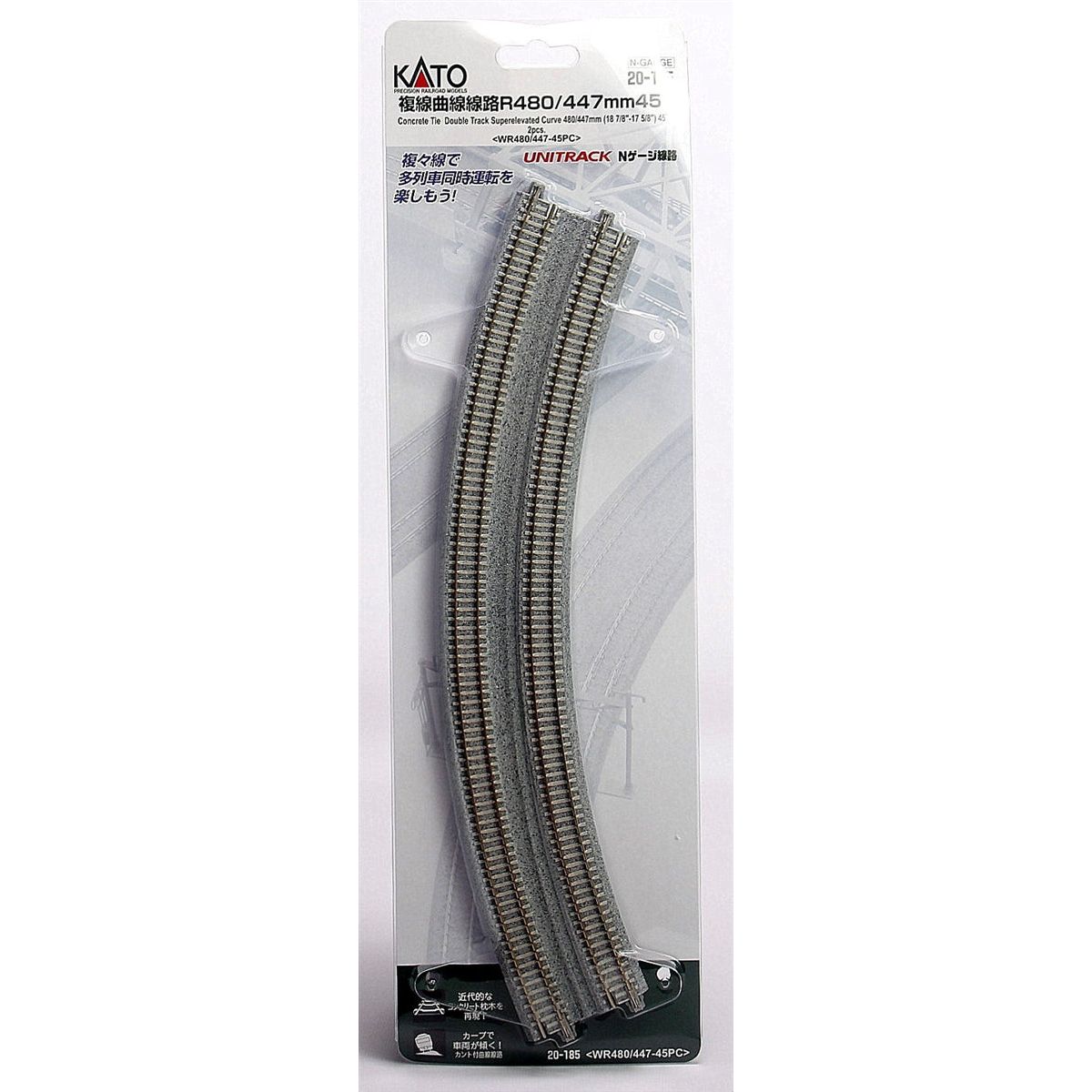 Kato N UniTrack 20-181 – 381/414mm Double Curve Elevated Concrete Tie Track, 1:160 Scale
