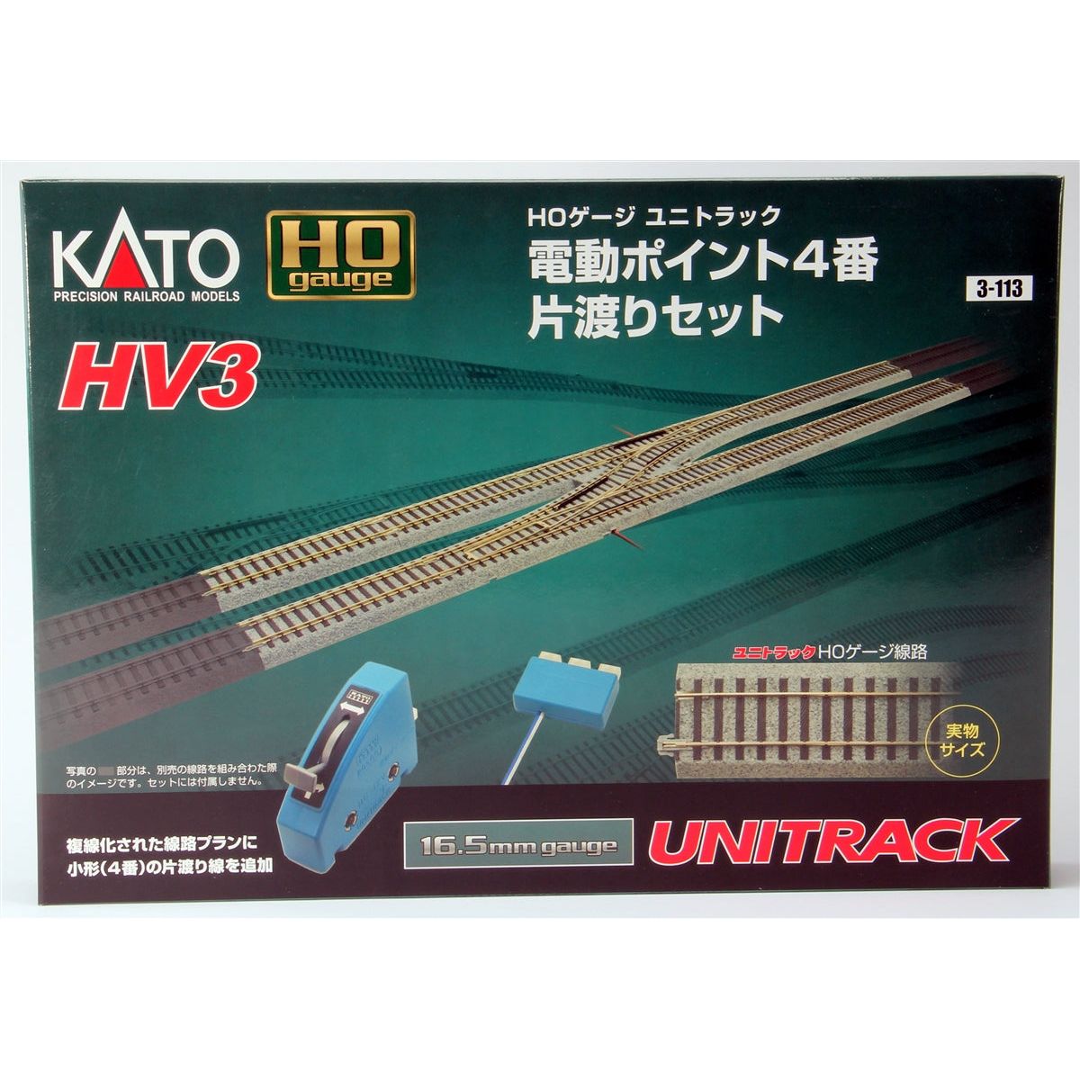 Kato, HO Scale, 3-113, HV-3, Electric Turnout No. 4 Left Hand Single Crossover Track Set