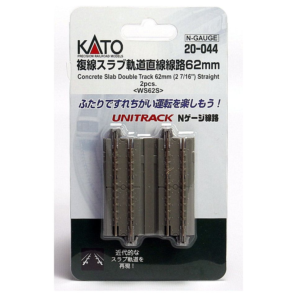 Kato, 20-044, N Scale, Unitrack Concrete Slab, 2-7/16" Straight Double Track (2)