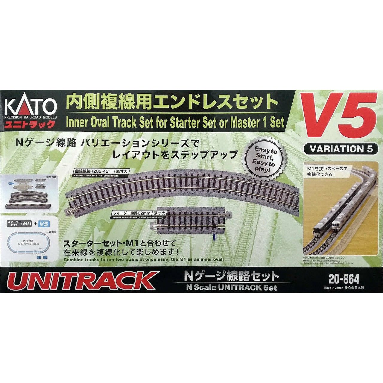 Kato, N Scale, 20-864, Unitrack, V5 Inner Oval Track
