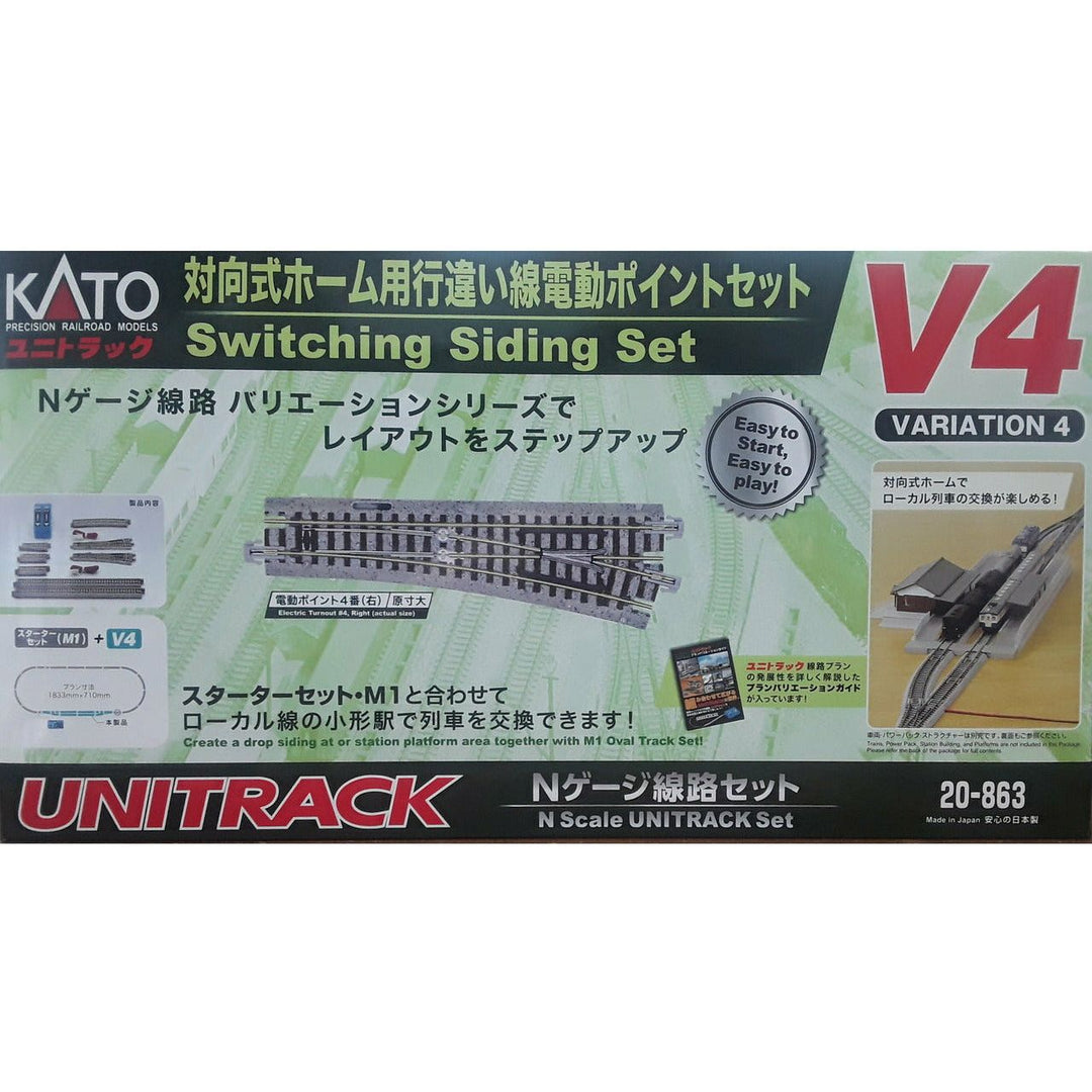 Kato, N Scale, 20-863, Unitrack, V4 Switching Siding Set