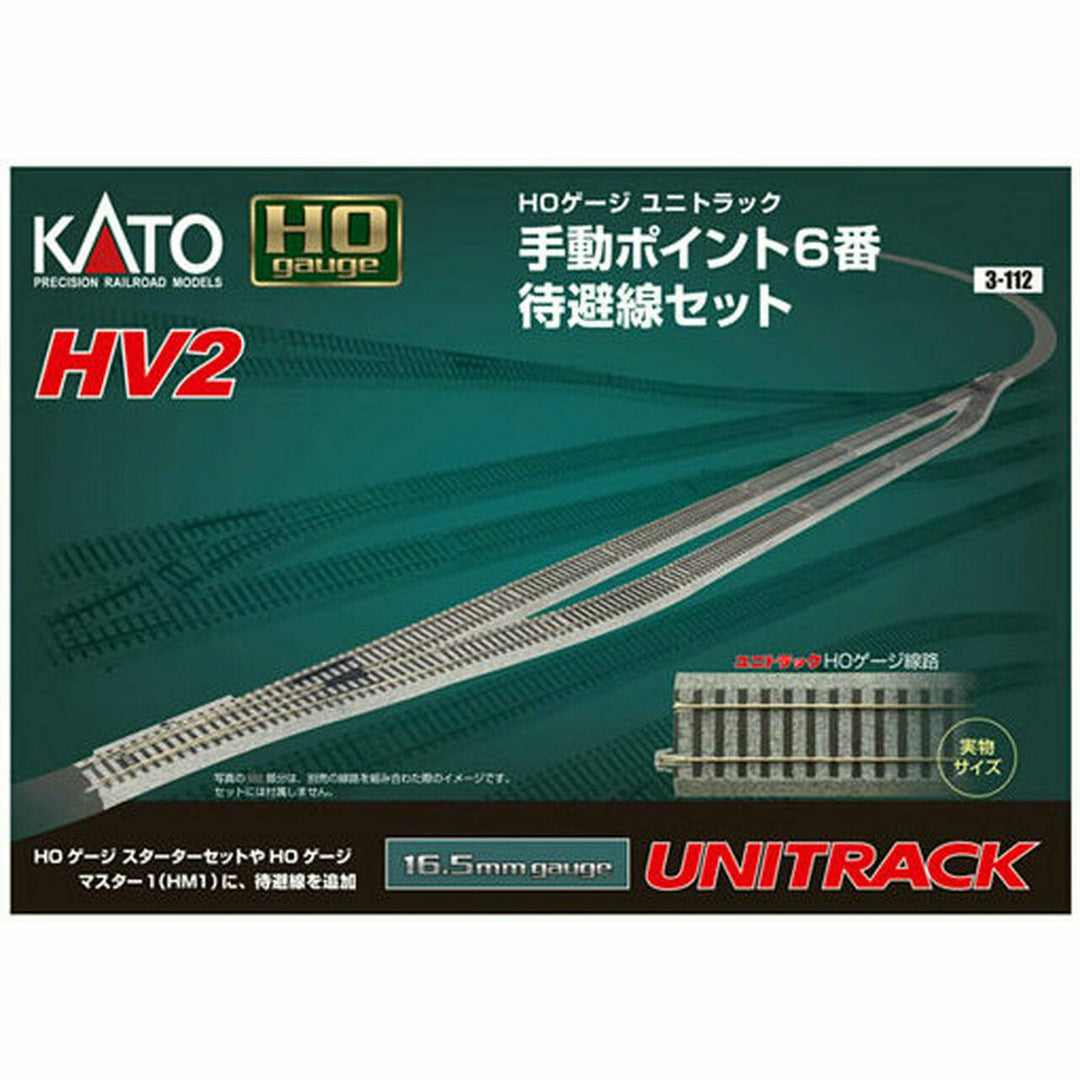 Kato, 3-112, HO Scale, HV-2 Passing Track Set with #6 Manual Turnout