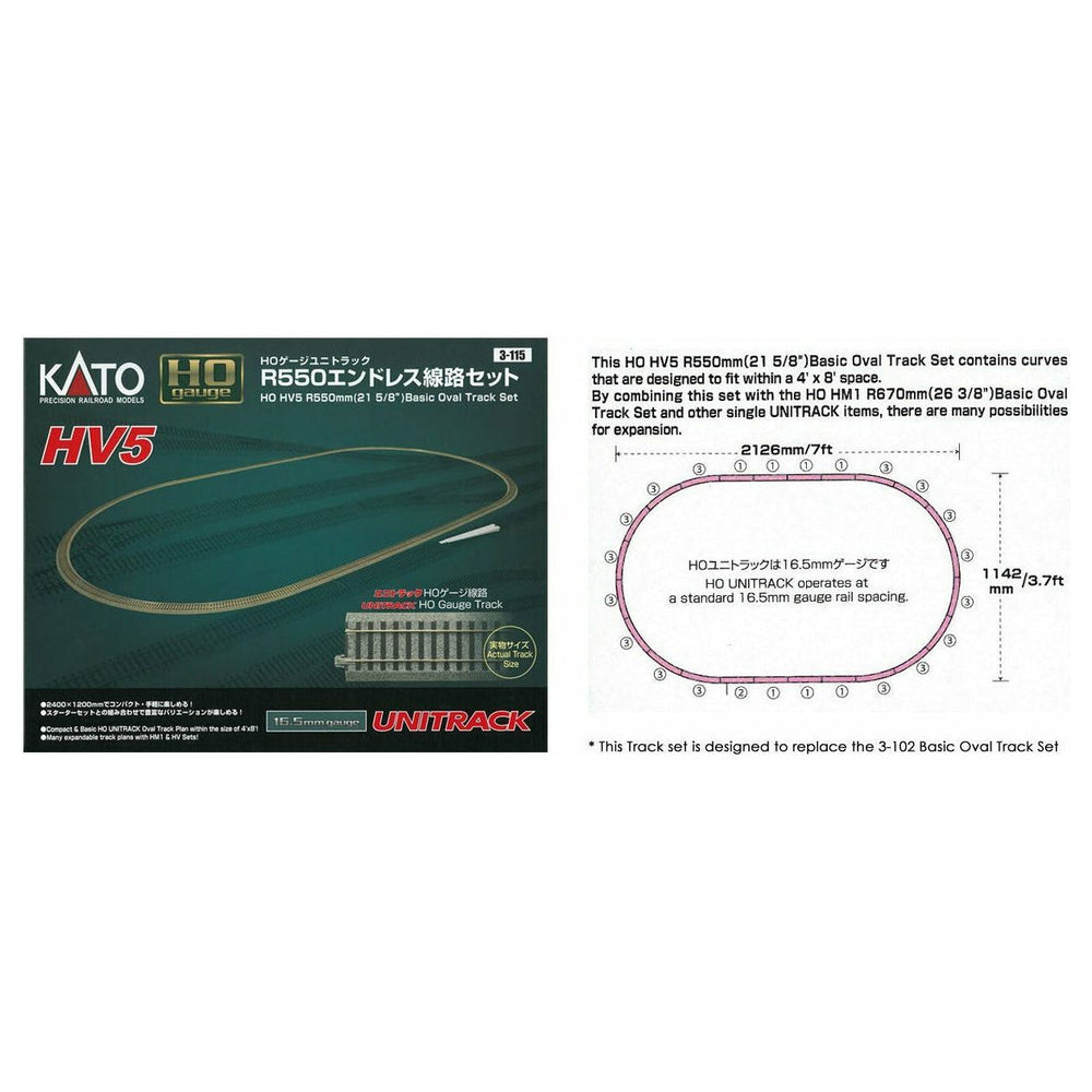 Kato, HO Scale, 3-115, HV-5 R550mm Basic Oval Track Set