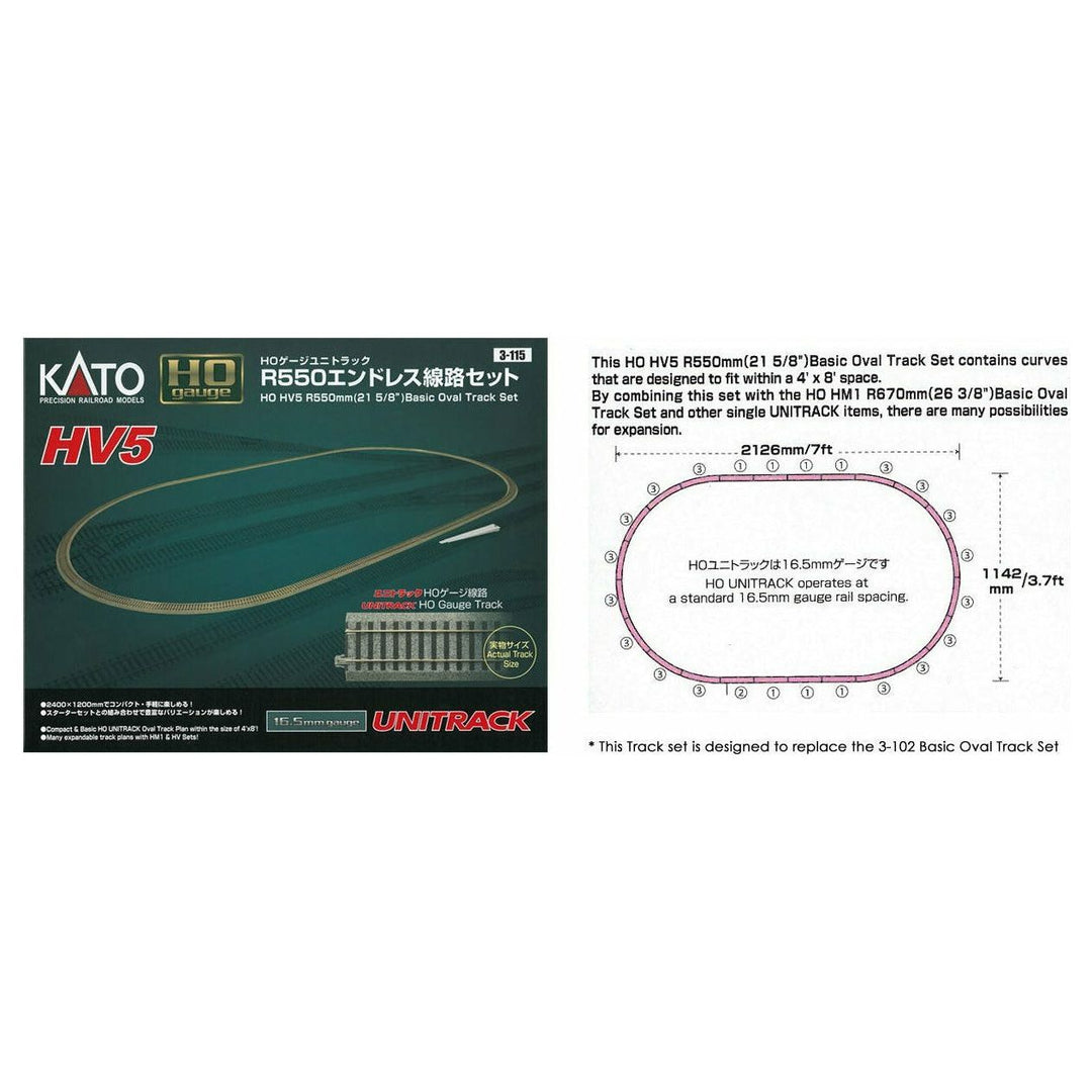 Kato, HO Scale, 3-115, HV-5 R550mm Basic Oval Track Set