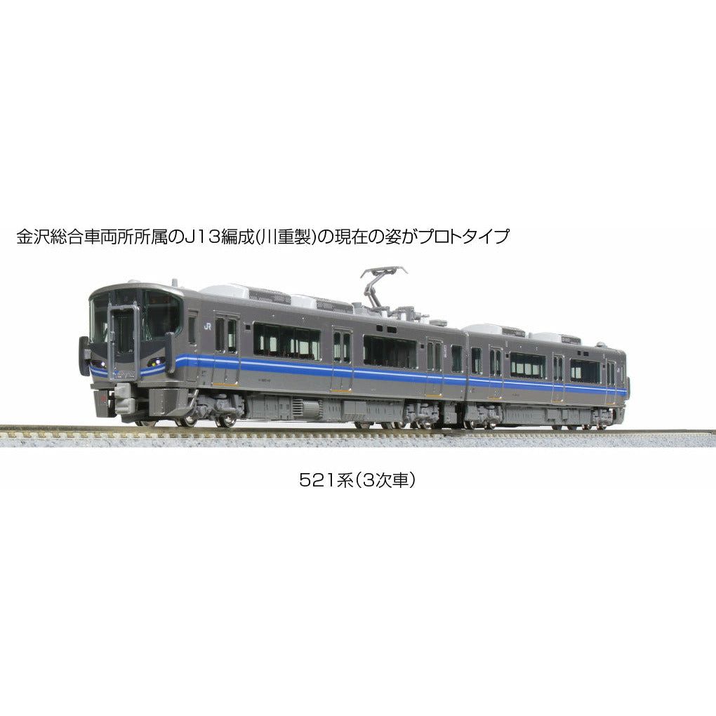 Kato, N Scale, 10-1396, Keikyu Corporation, 230 Electric Train, Daishi Line