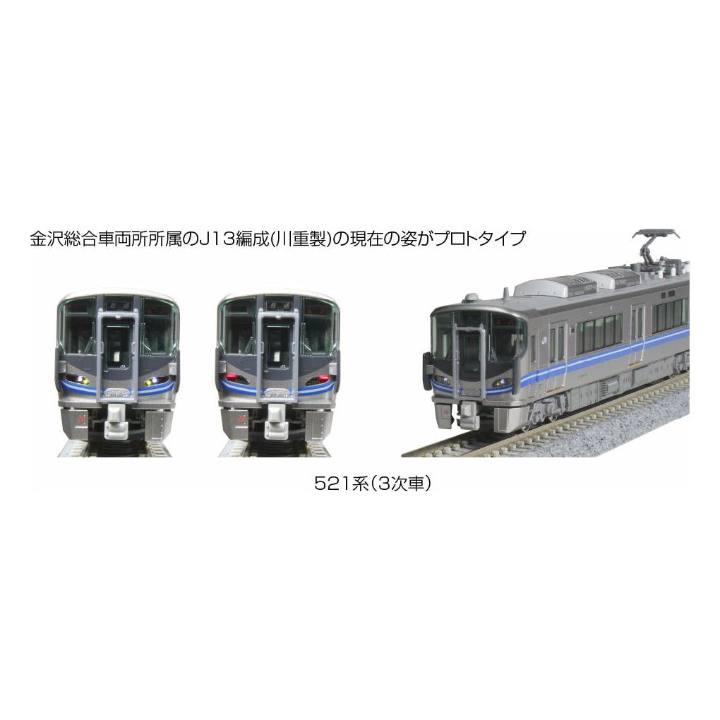 Kato, 10-1396, N Scale, Keikyu Corporation, 230 Electric Train, Daishi Line