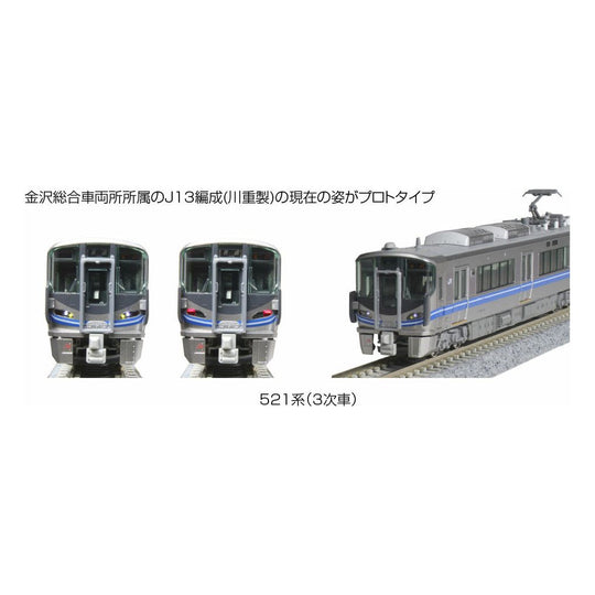 Kato, N Scale, 10-1396, Keikyu Corporation, 230 Electric Train, Daishi Line