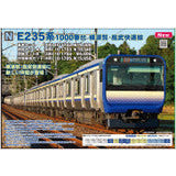 Kato, N Scale, 101705, Series E235-1000 Yokosuka Line/Soubu Express Line, 4-Car Auxiliary Set