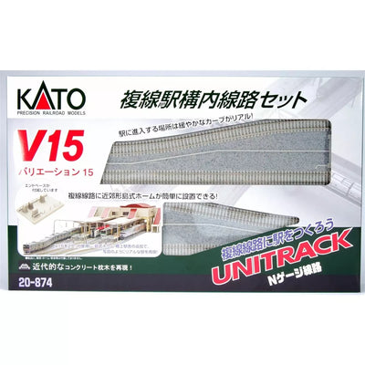 Kato, N Scale, 20-866-1, Unitrack Double Track Set For Overhead Station Or Platforms, Variation Set 15 (Concrete Tie Appearance)