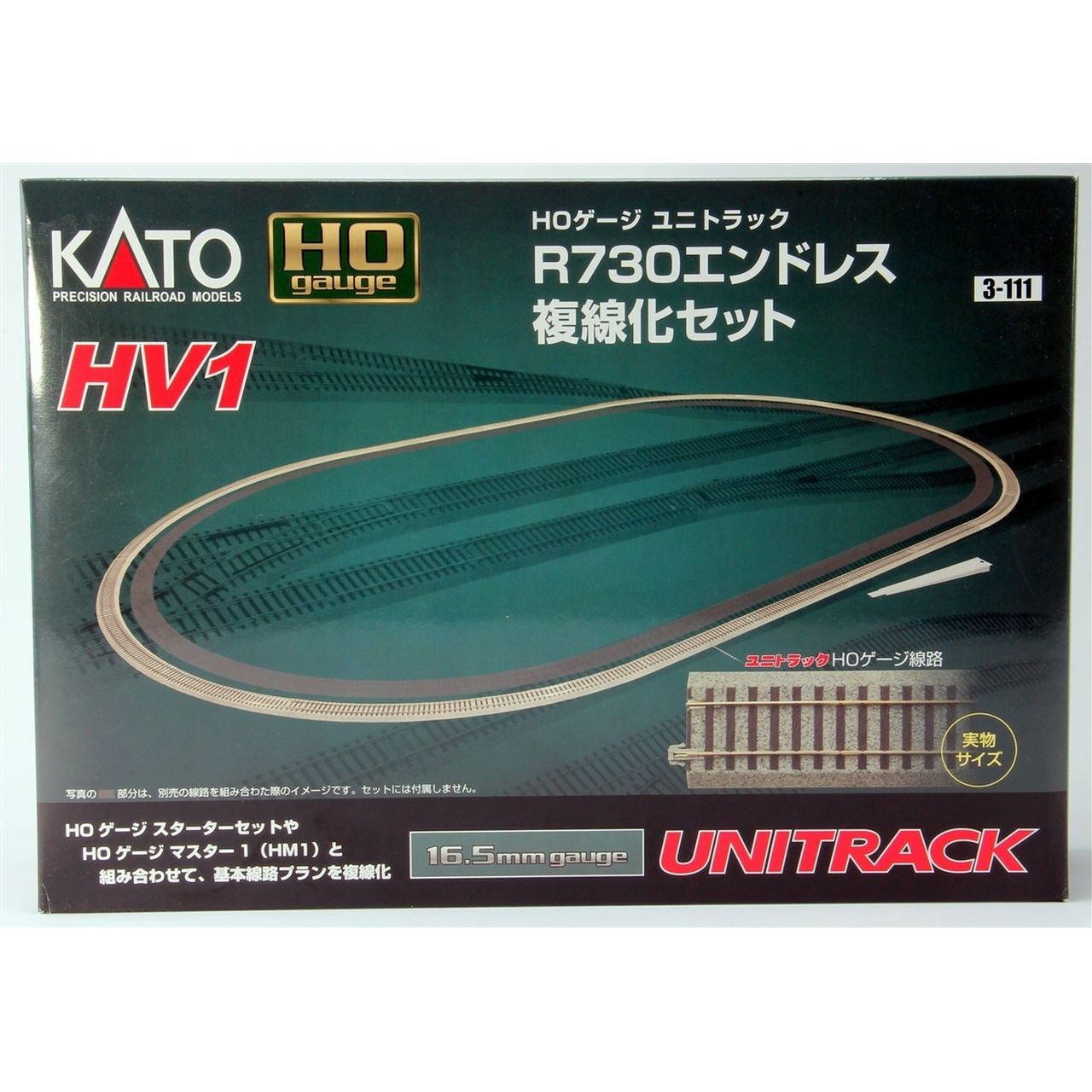 Kato, HO Scale, 3-111, HV-1 R730mm Oval Set for Double Tracking an Outer Loop for the HM-1 Set