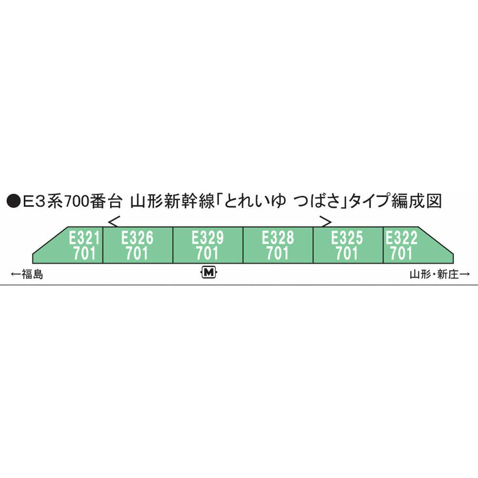 Kato, N Scale, 10-937, E3-700 Series, Yamagata Shinkansen "Toreiyu Tsubasa", 6-Car Set