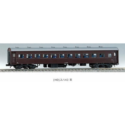 Kato, HO Scale, 1-506, Passenger Car, Brown, SUHA 43